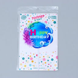 Цена за 6 шт. Топпер для торта С днём рождения - Страна карнавалия фото 2