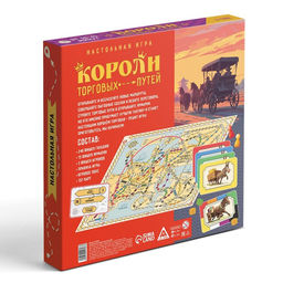 Настольная игра Короли торговых путей, 157 карт, 8+ - Лас Играс фото 13