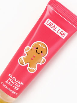 Цена за 2 шт. Бальзам-масло для губ, аромат имбирный пряник, 10 г, URAL LAB  фото 14