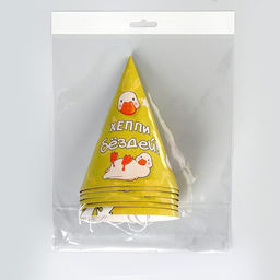 Колпак бумажный на день рождения Happy Birthday, набор 6 шт.