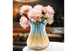 Ваза 20*20*23,5 см, бежево-голубая, стекло