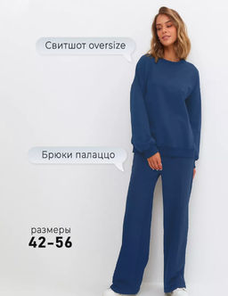 № 1659/3 Костюм - Modellini фото 7