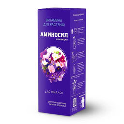 Аминосил Концентрат для Фиалок 250 мл