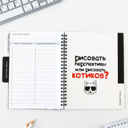 Планинг с разделителями Прокрастинатор, мягкая обложка, формат А5, 50 листов - Artfox фото 9
