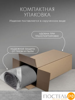 Одеяло SleepIx ЮТАКА мкрфбр.washed cotton/микрогель Airsoft, св.сер - Sleep ix фото 10