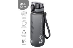 Бутылка для воды 500 мл 6,5*6,5*23 см "Style Matte" с углублениями д/пальцев, серая