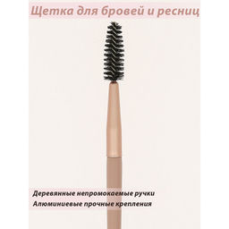 Кисти для макияжа Lorilac Make UP Brush 12шт  фото 18