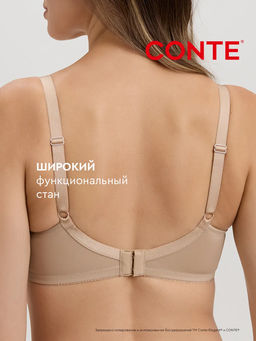 Бюстгальтер Conte Elegant Suprema RB6019 телесный