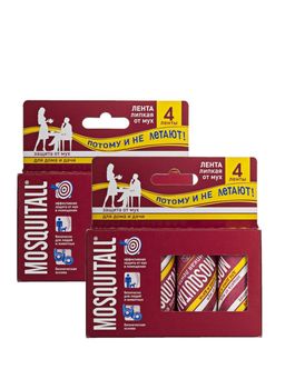 MOSQUITALL от мух липкая лента (4шт) NEW