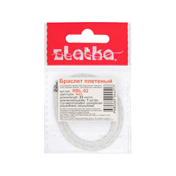 Zlatka Браслет плетеный RBL-02 23 см 5 шт СК/Распродажа №03 белый  фото 3