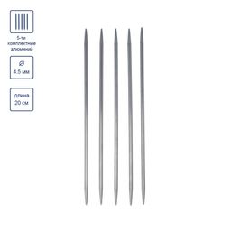 Спицы GAMMA 5-ти компл. чулочные MK5 сталь d 4.5 мм 20 см 5 шт под никель  фото 5