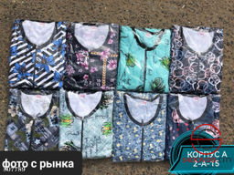 Домашние халатики с начёсом - Bruno фото 12