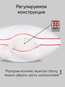 Моя подушка высокая - Фабрика снов фото 16