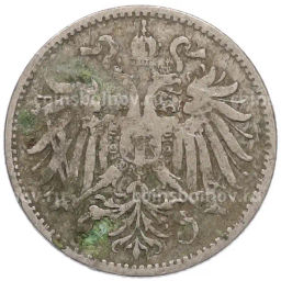 Монета 10 геллеров 1893 года Австрия