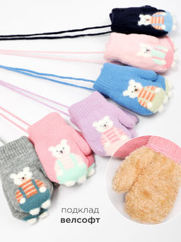 Варежки детские на шнурке Kim Lin - Соль&перец фото 3