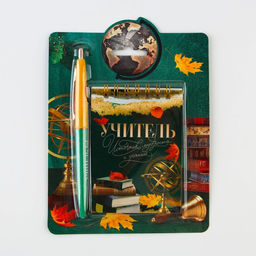 Набор блокнот Учитель источник мудрости, формат А7, 32 листа, ручка пластик,синяя паста - Artfox фото 12