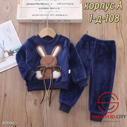 Костюм, велюровый для девочки