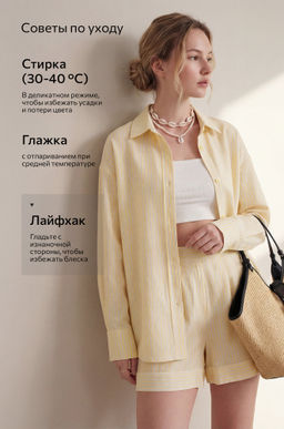 Женский костюм с шортами Happyfox