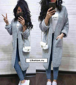 Кардиган, Артикул: 135834