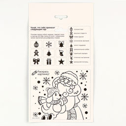 Аппликация стикерами на новый год. Елочные игрушки Праздник!, набор для творчества - Школа талантов фото 5