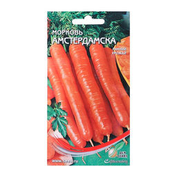 Цена за 3 шт. Семена Морковь "Амстердамская", 1500 шт