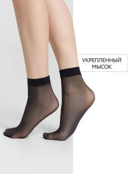 2 пары! Носки полиамидные Сrystal mini  40 den