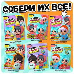 Фигурка на подставке Токи боки: Нари с наклейками, акриловая, 7.3 см