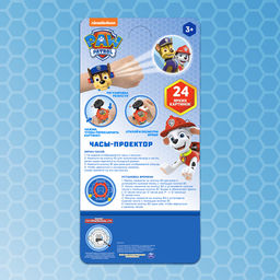 Часы-проектор Щенячий Патруль: Крепыш, световые эффекты - Simaland фото 5