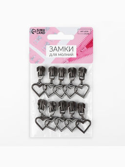 Бегунок для металлической молнии, №5, «Сердце», 10 шт., цвет чёрный никель