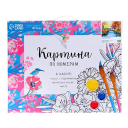 Картина по номерам на холсте с подрамником Осенний мост 40 50 см - Школа талантов фото 4