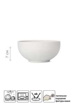 Салатник ROCK WHITE 15см - Domenik фото 7