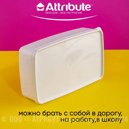 Контейнер для заморозки ALASKA 2.1л белый