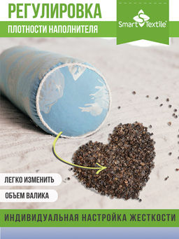 Подушка Валик с лузгой гречихи. Размер 40х10 см Чехол: смесовой тик.