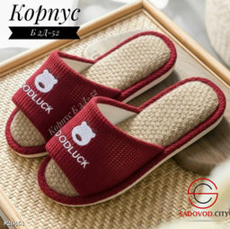 Женские тапочки с рисунком