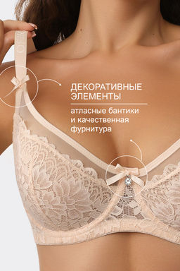 Бюстгальтер OIRO 1415024