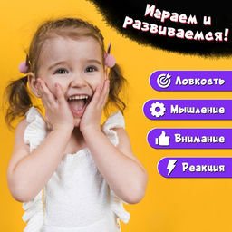 Настольная игра для детей «Змеюка-повторюка», 2 игрока, 4+