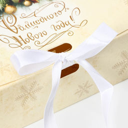 Цена за 3 шт. Коробка подарочная новогодняя складная, упаковка «Волшебного Нового года», 20×18×5 см