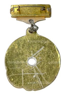 Значок Тбилиси 1500 лет городу