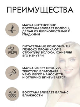 -10% Маска Oil Reflections для интенсивного блеска волос, 500 мл Wella Professionals