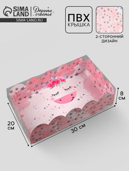 Цена за 5 шт. Коробка для печенья, кондитерская упаковка с пластиковой крышкой, «Чудесных мгновений», 20×30×8 см