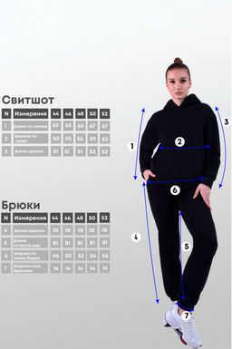 Арт. 2907 Костюм женский с начесом 44-52 (5 шт) Цвет:верх-черный,низ-черный - Калинка фото 7