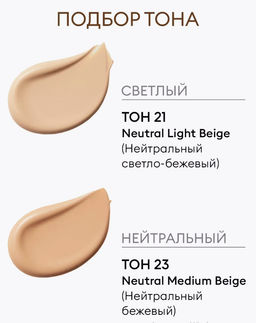 №23 Кушон воздушный с полуматовым финишем MISSHA Magic Cushion Cover Lasting SPF50+/PA+++  фото 2