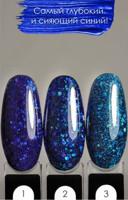 Rihard Gel Polish Ultramarine 02 Гель-лак Ультрамарин, 10 мл  фото 2