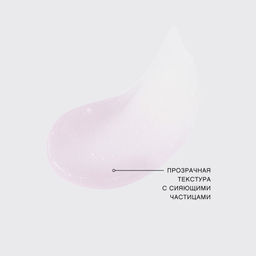 Vivienne Sabo Бальзам для губ Cristall тон 01 лимитка HISTOIRES INFERNALES  фото 3