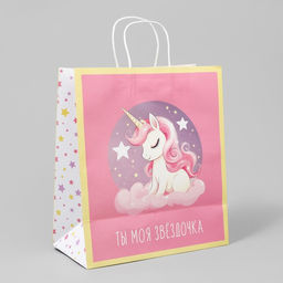 Пакет подарочный крафт Моя звёздочка, 32 х 28 х 15 см - Дарите счастье фото 3