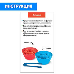 Развивающий набор «Изучай и сортируй», 40 бомбошек, 3+