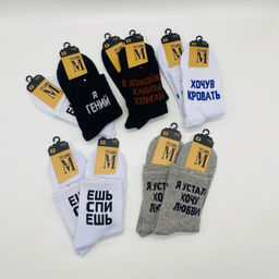Носки мужские МИНИ Надписи 10 шт. в уп (арт. M12)
