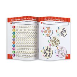 Книжка Школа дошколят арт. 45013/ 10 СЧИТАЕМ И ПИШЕМ, 4-6 лет - Феникс+ фото 2