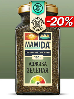 Аджика зеленая