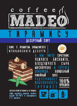 Кофе натуральный Тирамису (на марагоджипе) в зёрнах 500 г - Madeo фото 2